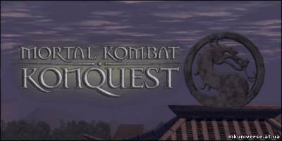 mortal kombat deception как открыть персонажей
