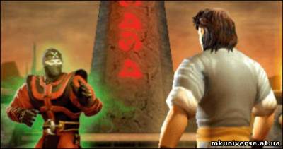 mortal kombat deception как открыть персонажей